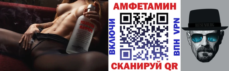 Амфетамин Premium  Купить закладки  Кострома 