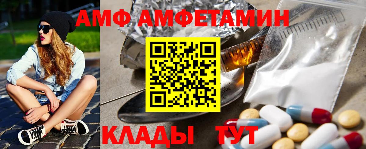 МЕФ кристаллы  Кострома  Каннабис  Магазин наркотиков  Вход с VPN 