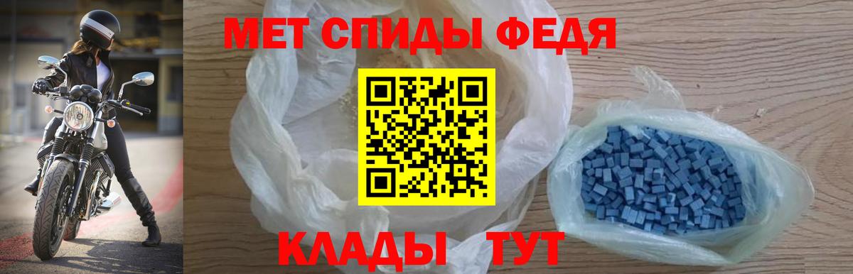 Амфетамин VHQ  Вход с VPN  АМФ  Кострома 