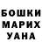 Конопля Ganja Aisana Dabeyeva