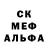 Мефедрон кристаллы DC 8091