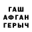 Бутират GHB Ifakemi Osunsewa