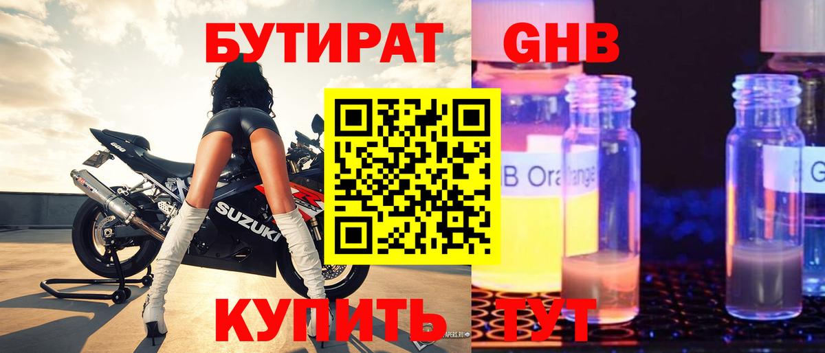 MDMA Кострома