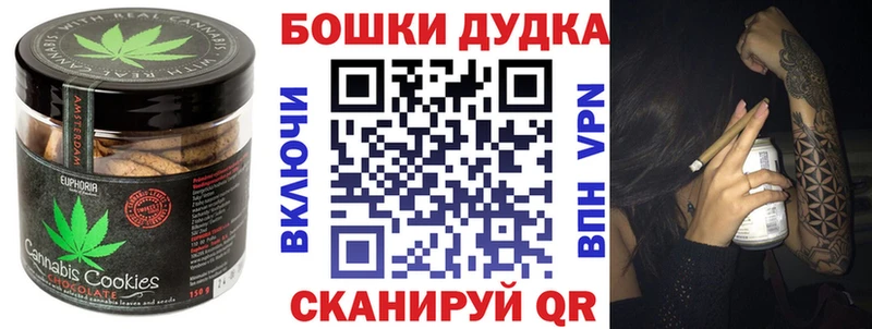 Купить где  Кострома  Еда ТГК марихуана 