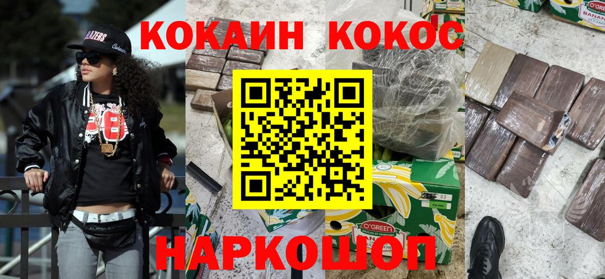 Кокаин Перу  продажа наркотиков  Кострома 