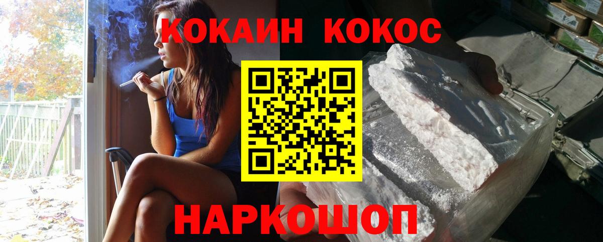 Cocaine Columbia Кострома