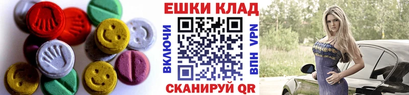 Ecstasy 300 mg  Купить где  Кострома 