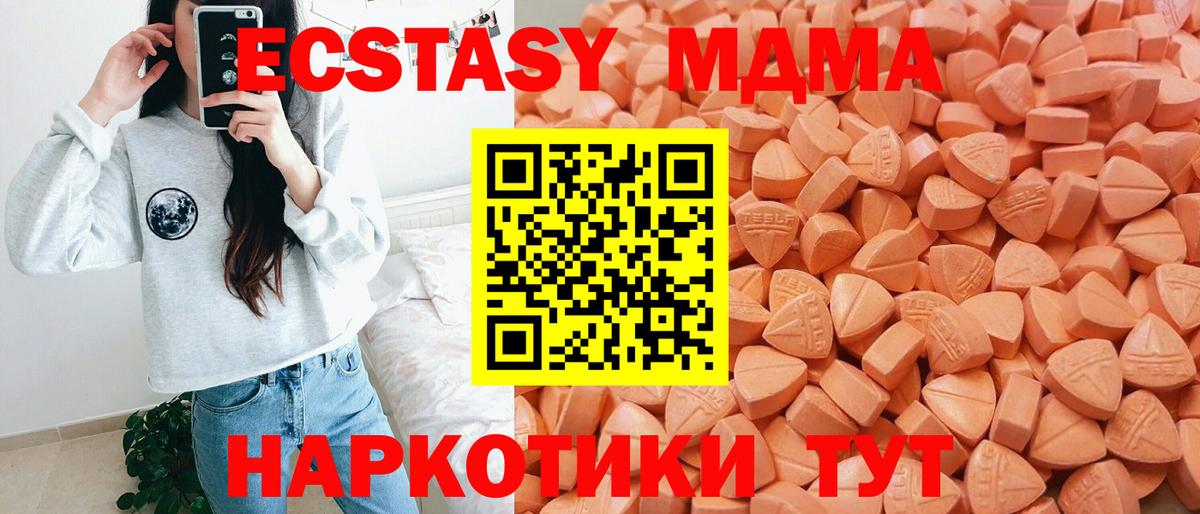 Ecstasy  Кострома  Ecstasy ешки  Ecstasy 280мг 