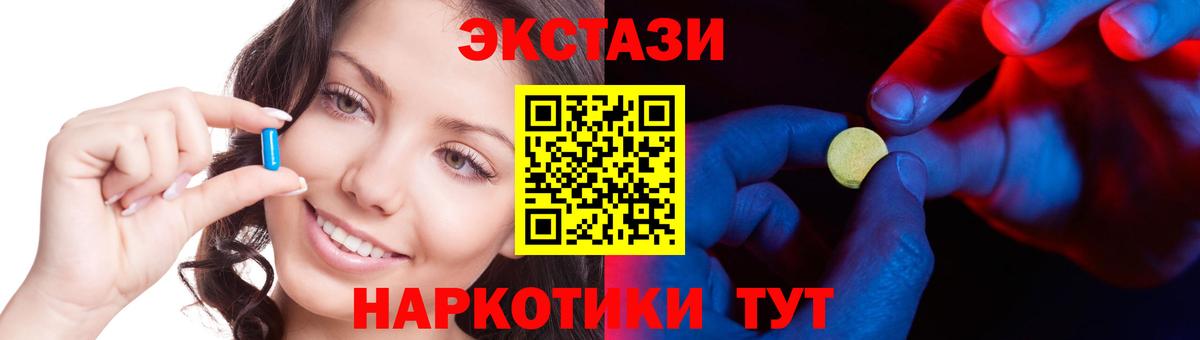 ЭКСТАЗИ VHQ  наркотики  Кострома  Вход с VPN  ЭКСТАЗИ 