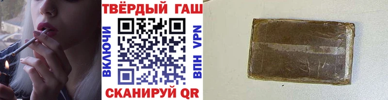 ГАШИШ Изолятор  Купить где  Кострома 