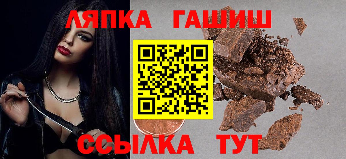 Кострома  ГАШ AMNESIA HAZE  наркошоп  Вход с VPN 