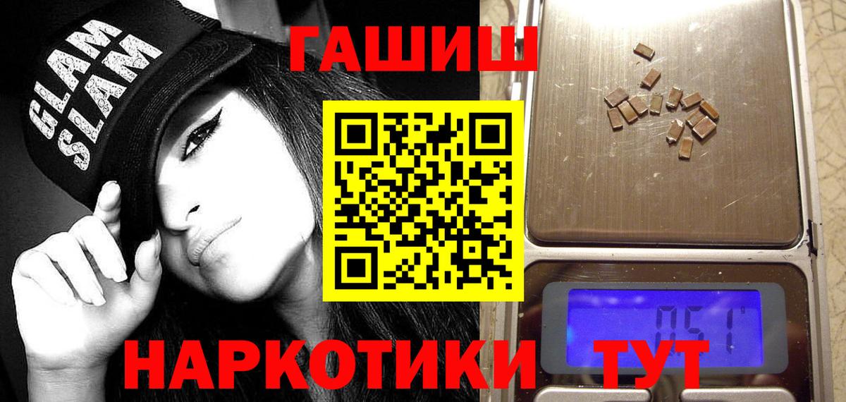 Гашиш гашик  ГАШ Изолятор  Кострома 