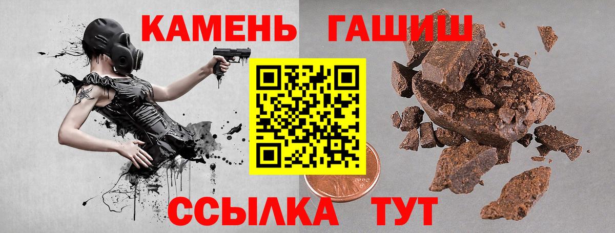 Гашиш Ice-O-Lator Кострома