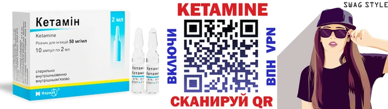 Купить где  Кострома  Кетамин ketamine 