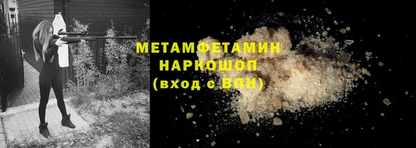 соль курить ск Нефтекумск