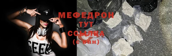 прущие крисы Нея