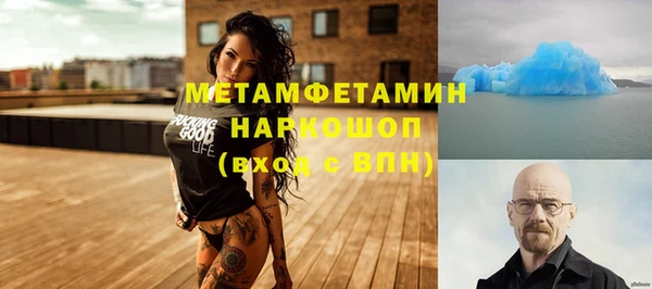 соль курить ск Нефтегорск