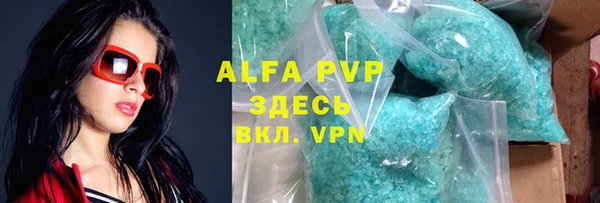 соль курить ск Нефтегорск