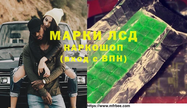 соль курить ск Нефтекумск