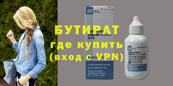 соль курить ск Нефтекумск