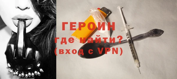 соль курить ск Нефтекумск