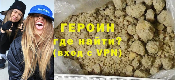 соль курить ск Нефтегорск