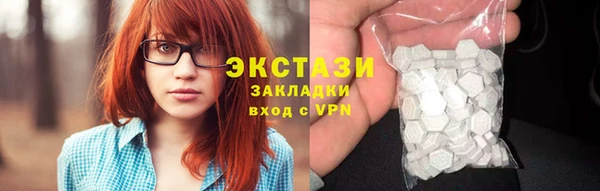 соль курить ск Нефтегорск
