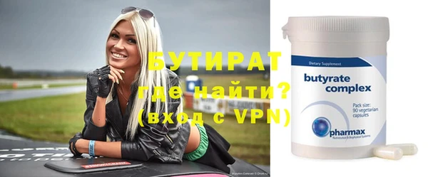 соль курить ск Нефтегорск