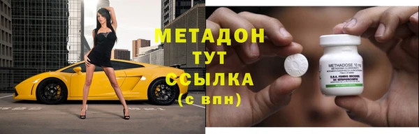 соль курить ск Нефтегорск