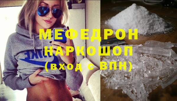 соль курить ск Нефтекумск