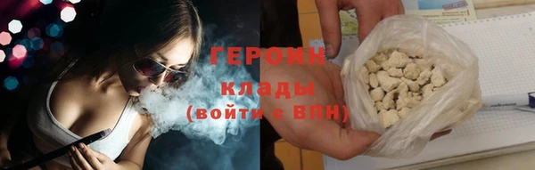 соль курить ск Нефтекумск