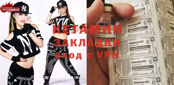 соль курить ск Нефтекумск