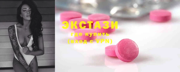 прущие крисы Нея