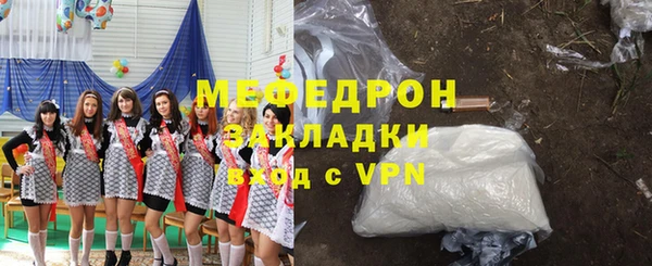 соль курить ск Нефтекумск