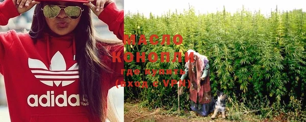 соль курить ск Нефтегорск
