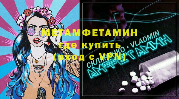 прущие крисы Нея