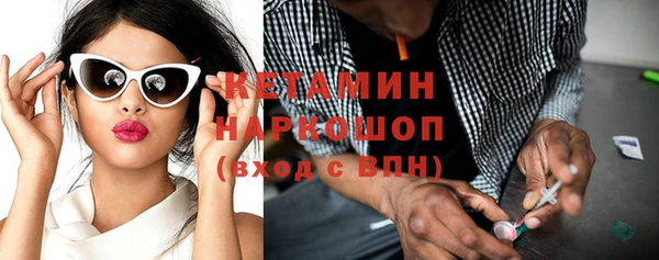 соль курить ск Нефтекумск