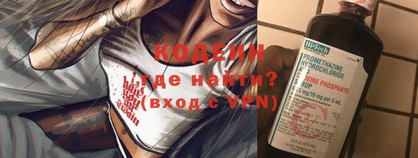 соль курить ск Нефтекумск