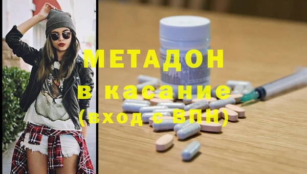 соль курить ск Нефтекумск