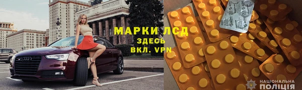 соль курить ск Нефтегорск
