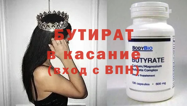 гашишное масло Навашино