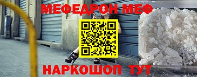мяу мяу кристалл Ликино-Дулёво