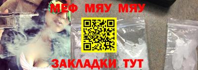 мяу мяу кристалл Ликино-Дулёво