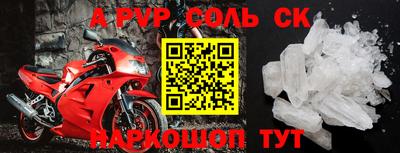 шишки Ливны