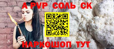 шишки Ливны