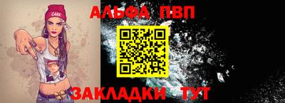 таблы Бузулук