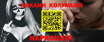 шишки Ливны