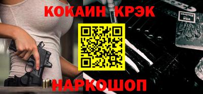 шишки Ливны