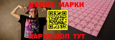 шишки Ливны