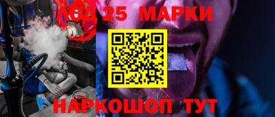 шишки Ливны